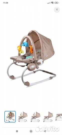 Шезлонг детский