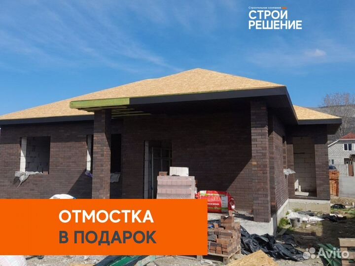 Дом под ключ / строительство домов