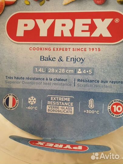 Форма для запекания