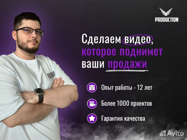 Создание видеороликов