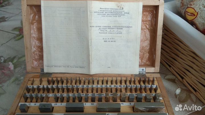 Продам меры длины концевые