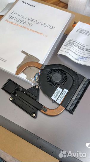Охлаждение для ноутбука Lenovo v570