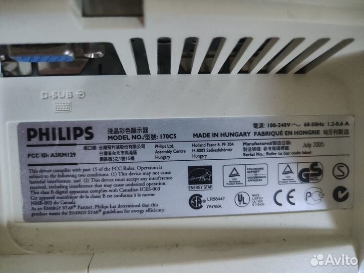 Монитор Philips 170C5