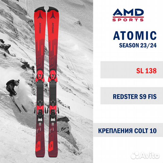 Горные лыжи Atomic Redster S9 FIS 138 + Colt 10