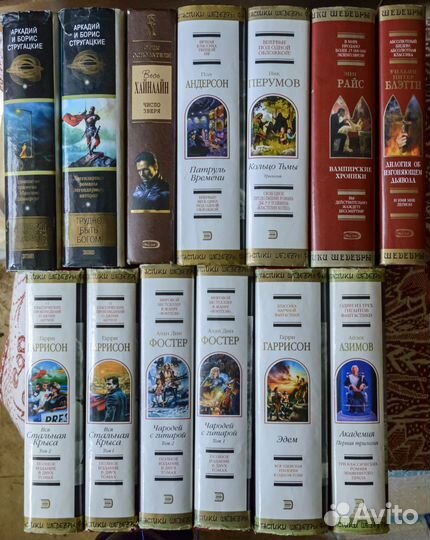 Книги Шедевры фантастики мистики