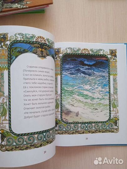 Книги детские