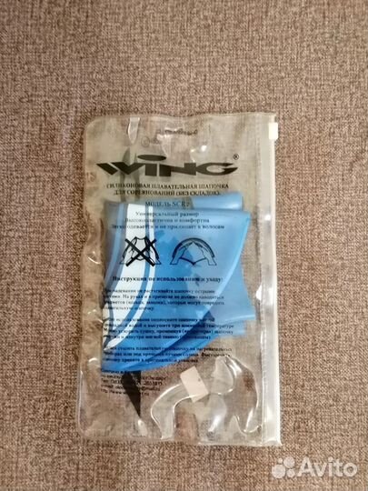 Шапочка для плавания, мужская