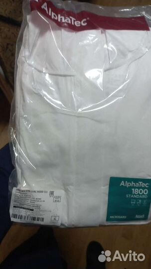 Тавик защитный комбинезон