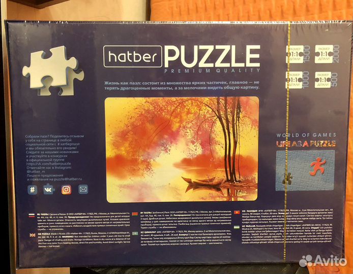 Пазл Hatber Premium Watercolor