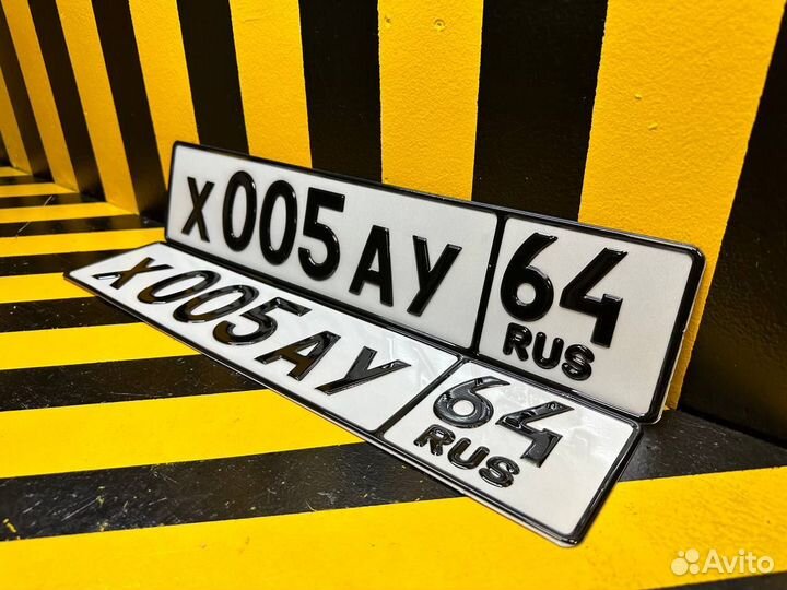 Номер на машину жирным шрифтом