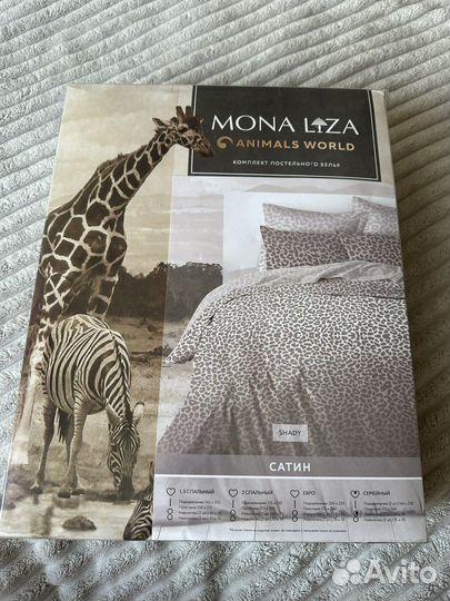 Постельное белье сатин новое