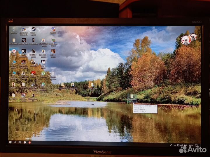 Монитор для компьютера лос