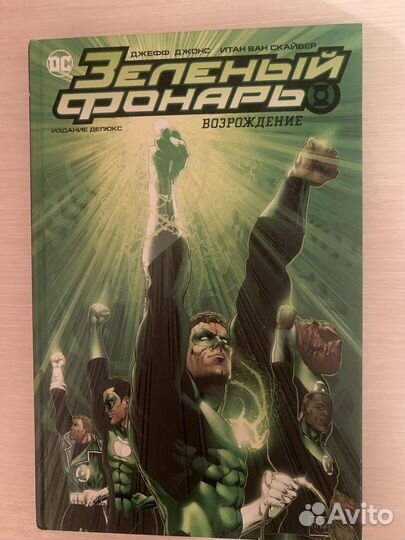 Комиксы марвел, dc