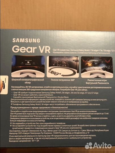 Очки Gear VR oculus