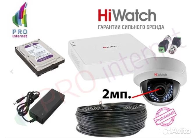 Комплект: 1 камера 2Mp 