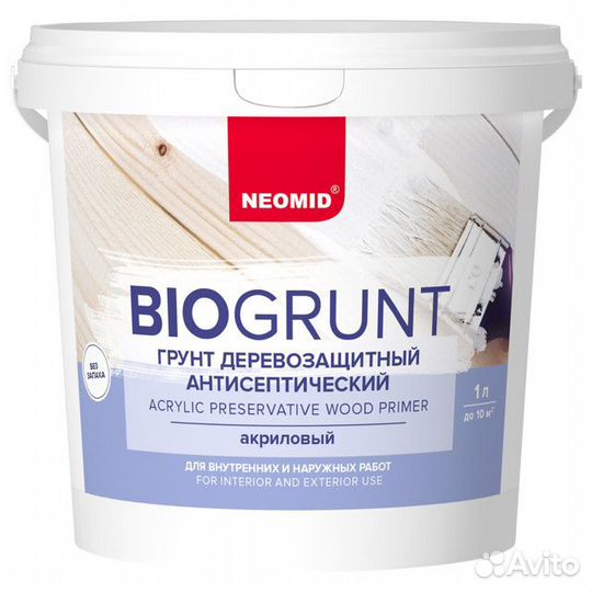 Грунт-антисептик Neomid Bio Грунт 1л, арт.46500706