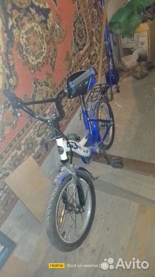 Велосипед детский 20