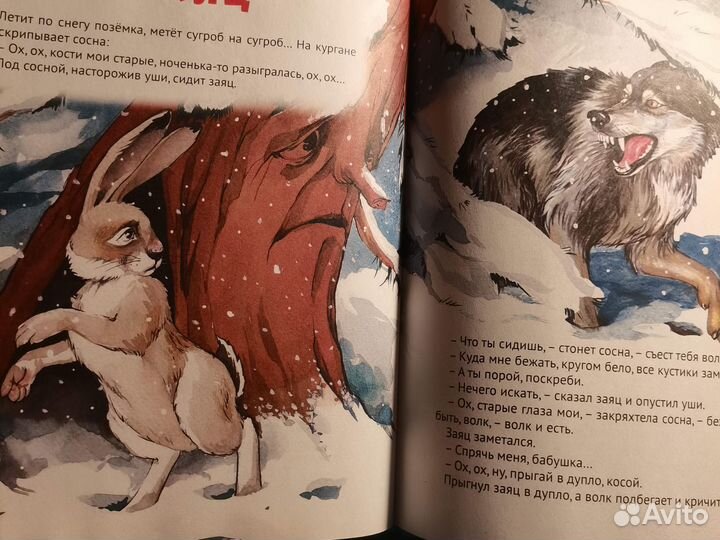 Детские книжки для малышей