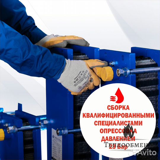 Теплообменник для отопления SN 07-30 80 м3, 80кВт