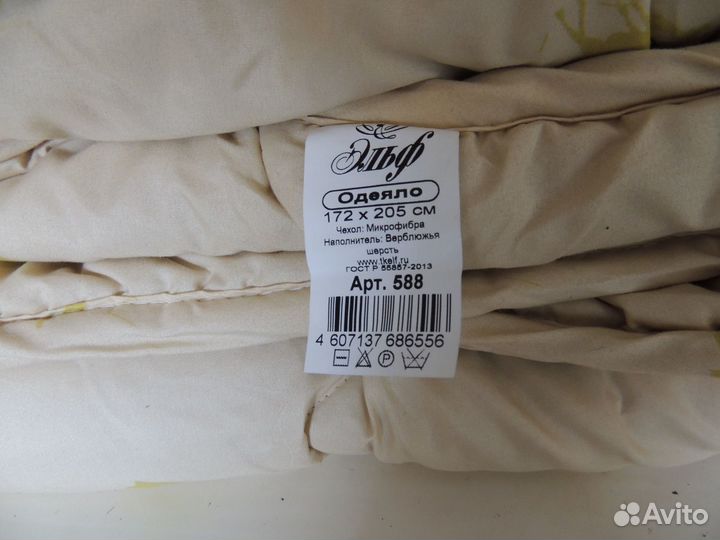 Одеяла Евро и 2х спальные