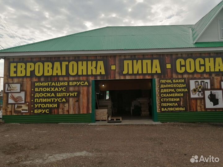 Имитация бруса сосна сорт авс