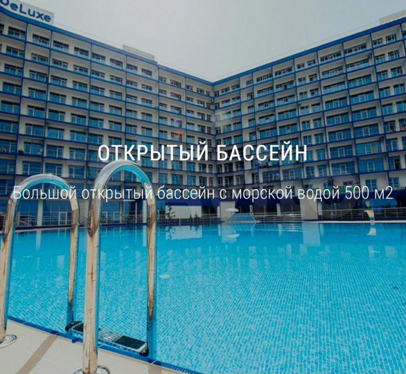 Апартаменты-студия, 42 м², 2/10 эт.