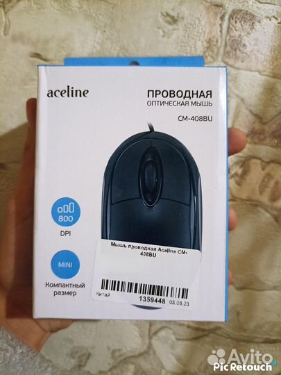 Мышь для компьютера