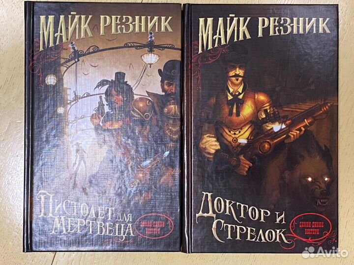 Пистолет для мертвеца