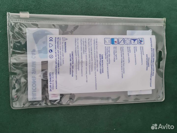 Детская плавательная шапочка новая