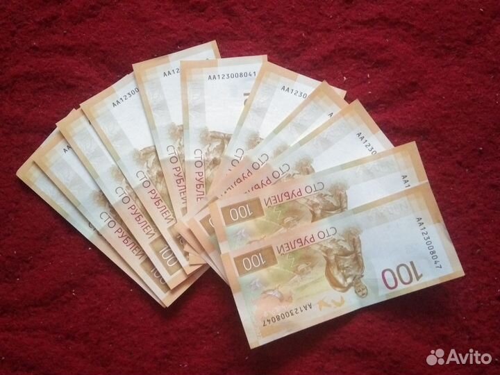 Банкнота 100