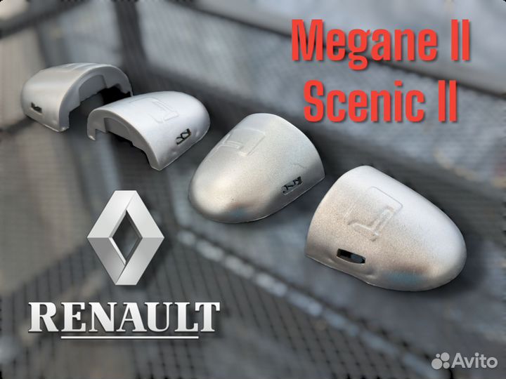 Новая Заглушка личинки ручки двери Renault