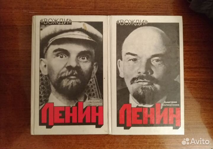 Д. Волкогонов серия книг 