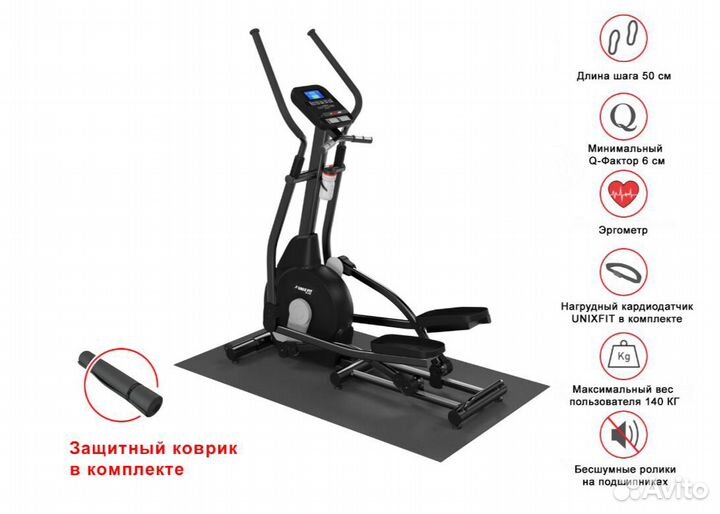 Эллиптические тренажеры / Новые арт 2552