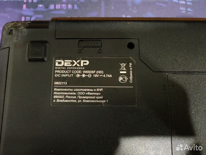 Ноутбук Dexp achilles G104