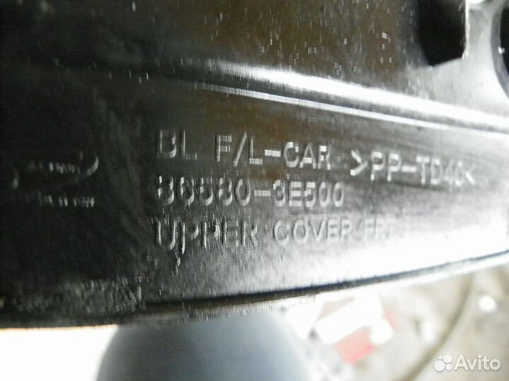 Накладка переднего бампера Kia Sorento