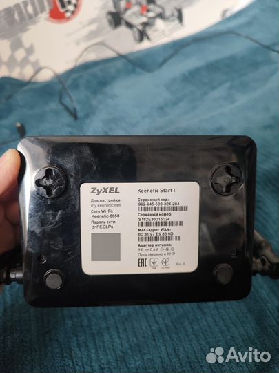 Роутер zyxel Keenetic Start