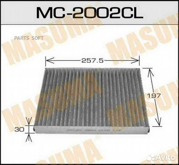 Masuma MC2002CL Фильтр салона уголь.suzuki grand v