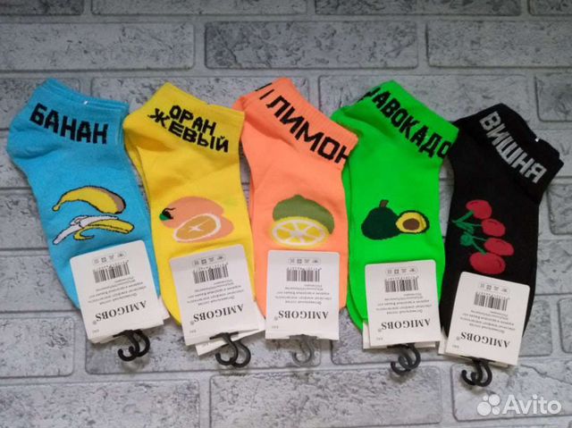 Носки разные с надписями приколами