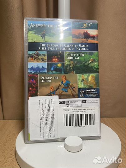 The Legend of Zelda Breath of the Wield Switch