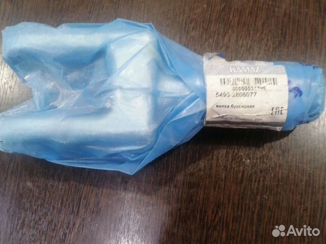 Вилка буксировочная фаркоп на камаз купить в Краснодаре | Авито