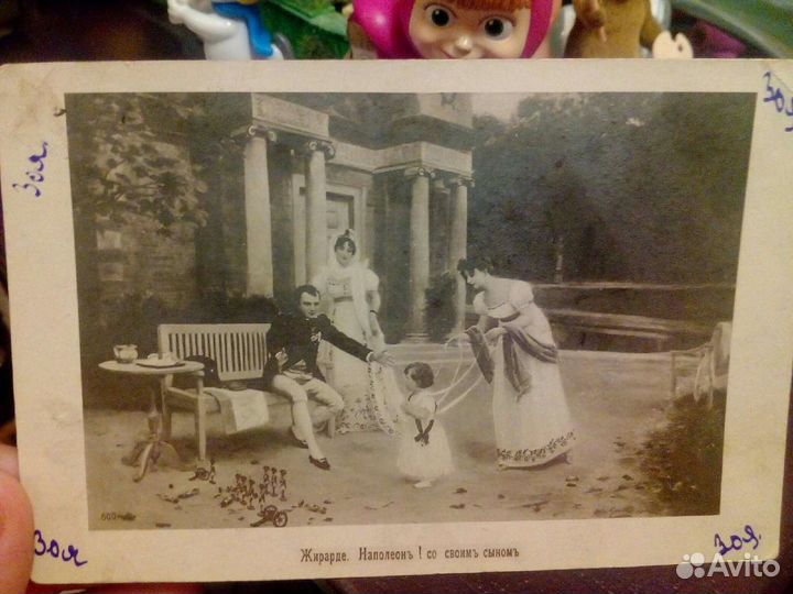 Старая открытка,Открытое письмо Наполеон