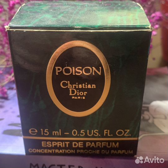 Dior poison винтаж