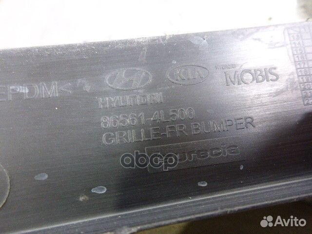 Рештка переднего бампера Солярис 2014 865614L50