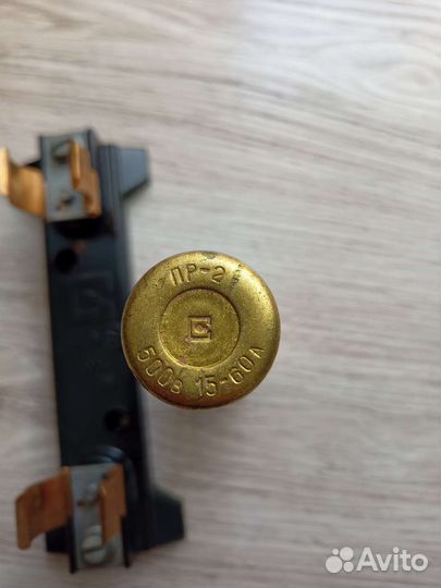 Предохранители пр-2