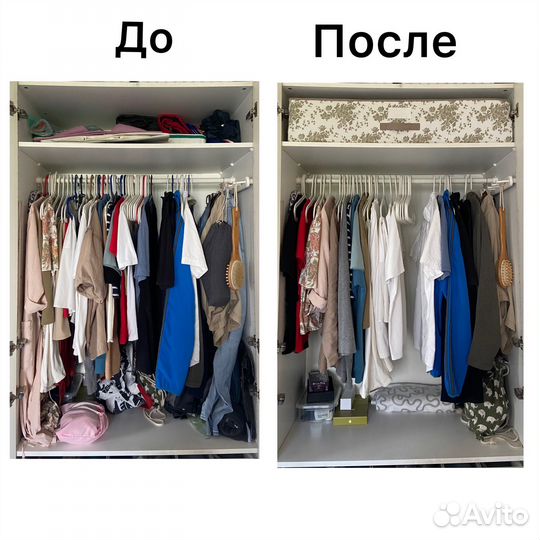 Организация пространства