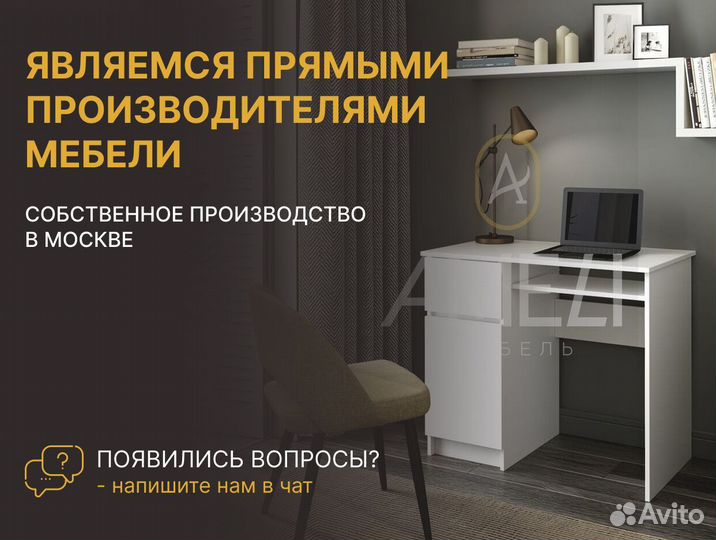Шкаф графит