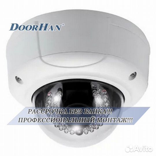 Wi-FI камера видеонаблюдения