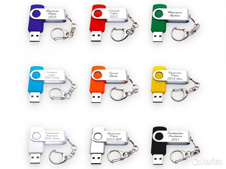 Флешки Именные с гравировкой от 20шт – V1002