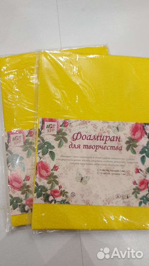 Фоамиран А4 толщина 2мм