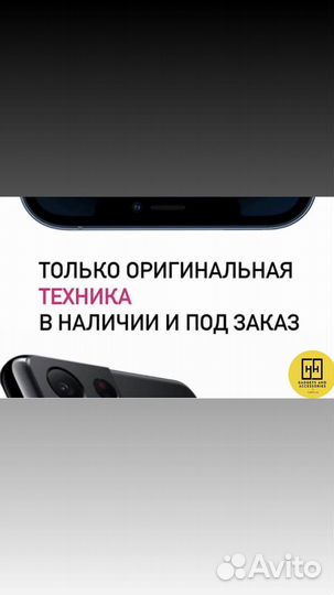 Чехол Recci RPC-A122 iPhone 14 Pro Max.Protection